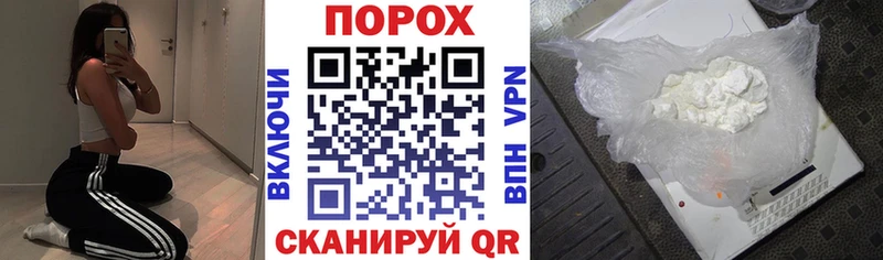 АМФ 97%  shop официальный сайт  Лабинск 