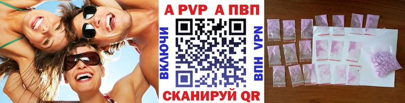 Alpha PVP СК  цены наркотик  Лабинск 