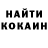 Cocaine Боливия Kurt ZloySS