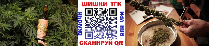 Печенье с ТГК конопля Лабинск