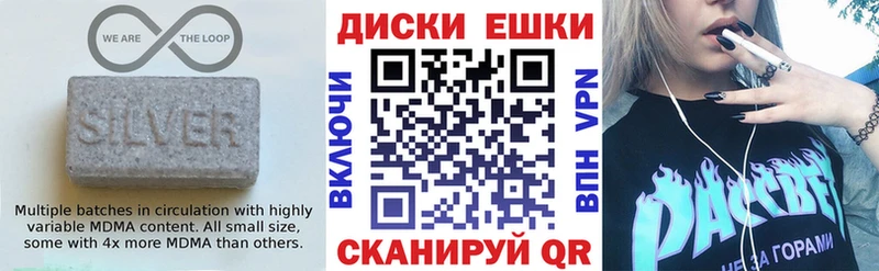 ЭКСТАЗИ 300 mg купить Лабинск