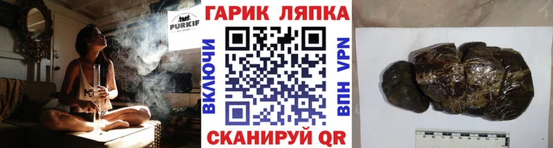 Гашиш hashish  мега зеркало  Лабинск  где купить наркоту 