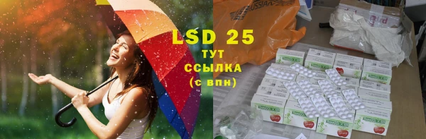 COCAINE Армянск
