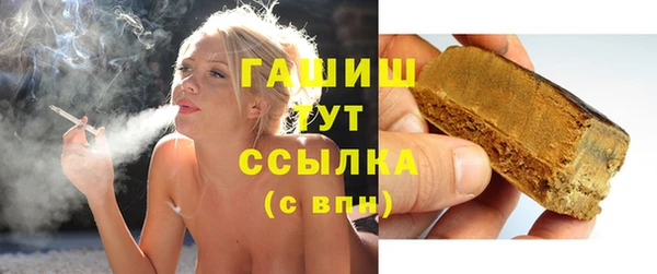 дистиллят марихуана Аркадак