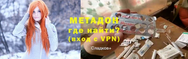 кокаин Арсеньев