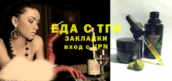 кокаин Арсеньев