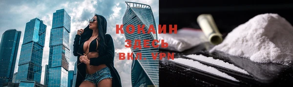 дистиллят марихуана Аркадак