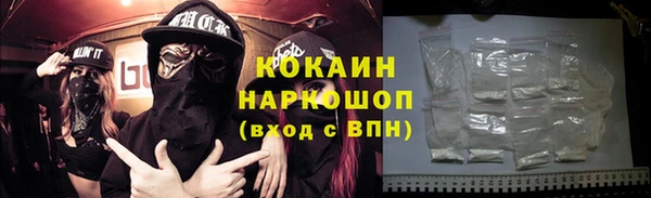 кокаин Арсеньев