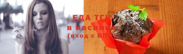 COCAINE Армянск