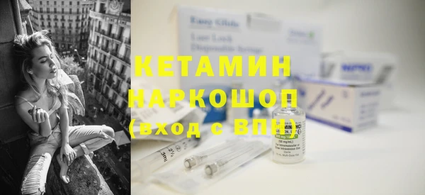 кокаин Арсеньев