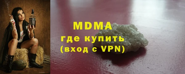 COCAINE Армянск