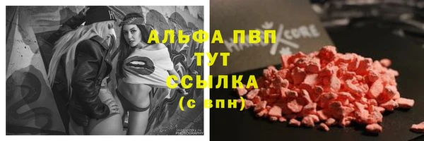 кокаин Арсеньев