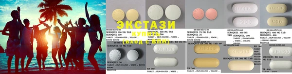 кокаин Арсеньев