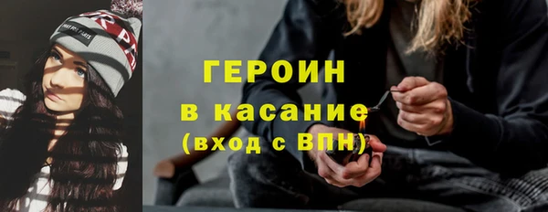COCAINE Армянск