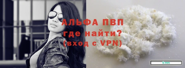 COCAINE Армянск