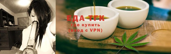 дистиллят марихуана Аркадак