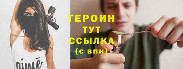 дистиллят марихуана Аркадак