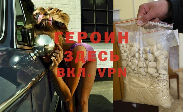 COCAINE Армянск