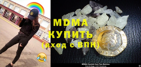 кокаин Арсеньев