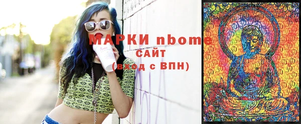 кокаин Арсеньев
