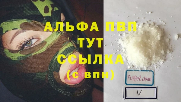 дистиллят марихуана Аркадак
