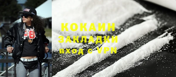 дистиллят марихуана Аркадак