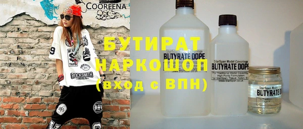 прущие грибы Алексеевка
