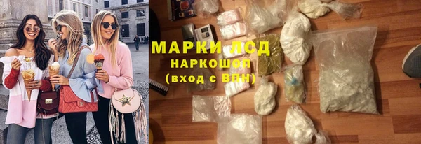 COCAINE Армянск