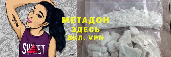 COCAINE Армянск