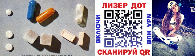 ЛСД экстази ecstasy Лабинск