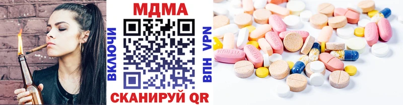 MDMA VHQ  Лабинск 