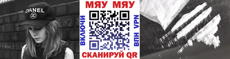 хочу   Лабинск  Меф mephedrone 