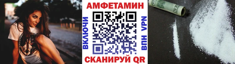 продажа наркотиков  Лабинск  Первитин пудра 