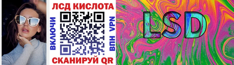 Марки N-bome 1500мкг  Лабинск 