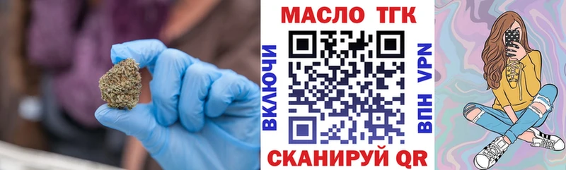 Дистиллят ТГК вейп с тгк  Лабинск 